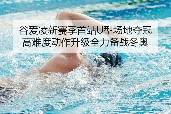 gu-ai-ling-xin-sai-ji-shou-zhan-xing-chang-di-duo-guan-gao-nan-du-dong-zuo-sheng-ji-quan-li-bei-zhan-dong-ao-2-886.jpg
