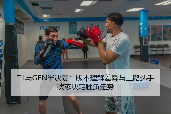 yu-ban-jue-sai-ban-ben-li-jie-chai-yi-yu-shang-lu-xuan-shou-zhuang-tai-jue-ding-sheng-fu-zou-shi-2-173.jpg